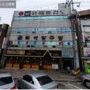 해동검도신평본관 이미지