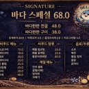 벨라하우스 | 대구 해산물 맛집 '벨라씨푸드하우스' 솔직후기! 구이+전골을 한 번에 즐기는 '바다 스페셜' 강추 🦞🔥