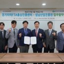 한빛교육진흥원 이미지