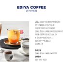 이디야춘천신북점