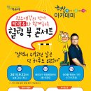 박광수작가 북콘서트 (행복아카데미 해운대) 9/22 화 2시 이미지