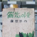 주식회사 금룡 이미지