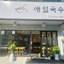 호국로1519번길 이미지