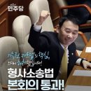 김용민 의원에게 부산 돌려차기 피해자 "지옥에나 가세요" 이미지