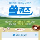 일상호사