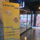 맥탐정홉스301안지랑점 | [맛집] 부천역하이볼 맛집 맥탐정홉스301 부천역점(feat. 부천역맥주 맛난 안주)