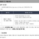 인제대학교 교육대학원 이미지