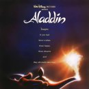 알라딘 이미지