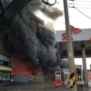 SK섬마을주유소 이미지