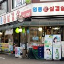 영동빌딩 이미지