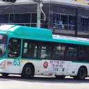 (주)시흥교통 이미지