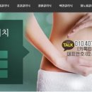 메이디산부인과의원 네이버블로그