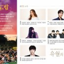 유월의 피크닉 이미지