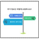 [공지] 경남교육청 교육연수원 재신청(250416)