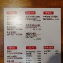 맛있는고기에솜씨를더하다 명지점 이미지