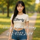 Book Bridge 작은도서관 | 아직 리버티 영어회화를 모르세요? 원어민 화상영어로 어학연수가 필요 없어요.