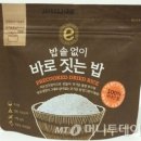 밥뚝딱