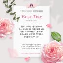결혼정보회사 메리미 5월 31일 로즈데이 파티 후기
