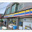 미니스톱 김해대동점 이미지