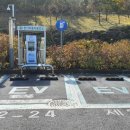 전기차충전소_별빛누리공원 이미지