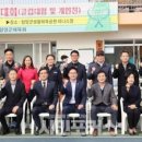 함양생활체육공원 테니스장 이미지