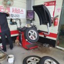 타이어백화점정비 이미지