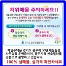 광주052 이미지