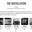 모토슈트 - 고양시 일산동구 산두로175번길 33 | 모토슈트