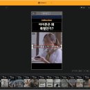 누구나 쉽게 유튜버 되기 이미지