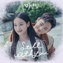 위드with악기 이미지