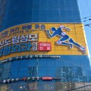 성모날개정형외과의원 | 신도림정형외과 신도림성모정형외과의원 현대인의 고질병 거북목 목디스크 해답찾기