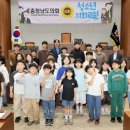 신방초등학교 충청타임즈