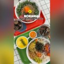 포케올데이 보라매점 네이버블로그