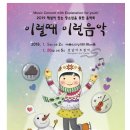 [남부] 해설이있는클래식 네이버블로그