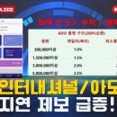 아도마켓