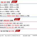주식회사 대동환경 이미지