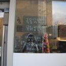 소소암소한우뭉티기배방점 이미지