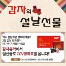 감자유학 이미지