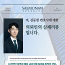 변호사김동현법률사무소 이미지