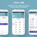 (주)모바일버스 이미지