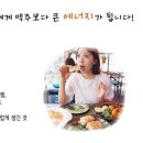 아메나슈