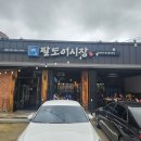 대공원역1번출구 이미지