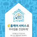 조인호프 이미지