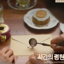 엄마마음식품 이미지
