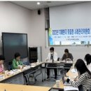 무안군치매안심센터 이미지