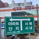 짱마트 이미지