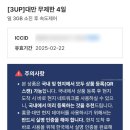 국태슈퍼 | 할 일 (2) | 트래블로그 vs 트래블월렛 vs 토스 환전 완벽 비교 | 로밍 도깨비 eSIM 구입 사용 후기 외