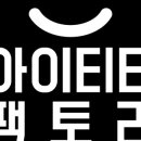 잉크팩토리 이미지
