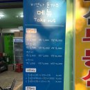 파리바게뜨(산본3단지점) 이미지