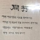 키토산장군두부 이미지